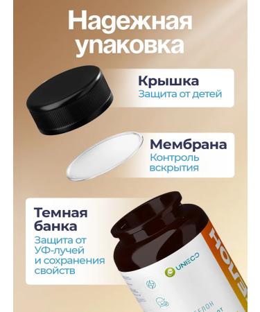 UNIECO Botulin Birch 30 mg for weight loss and immunity 60 capsules - Buy Online on GoSupps.com