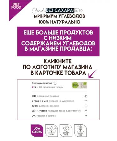 Sports Pete Natural sucrotor isomaltooligosaccharide powder - Buy Online on GoSupps.com