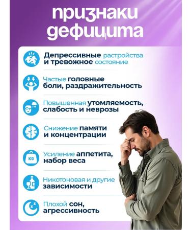 UNIECO Triptophan 762 mg vitamins from stress for calm - Buy Online on GoSupps.com