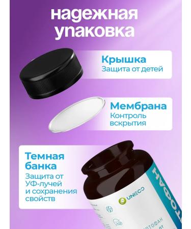 UNIECO Triptophan 762 mg vitamins from stress for calm - Buy Online on GoSupps.com