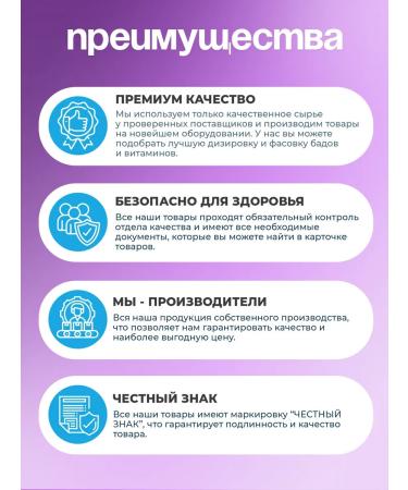 UNIECO Triptophan 762 mg vitamins from stress for calm - Buy Online on GoSupps.com