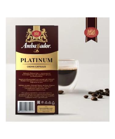 Ambassador Coffee in Platinum Crema capsules 10 pcs - Buy Online on GoSupps.com