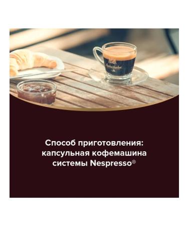 Ambassador Coffee in Platinum Crema capsules 10 pcs - Buy Online on GoSupps.com