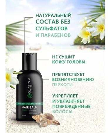 Silent Palm Nature  - Buy Online on GoSupps.com