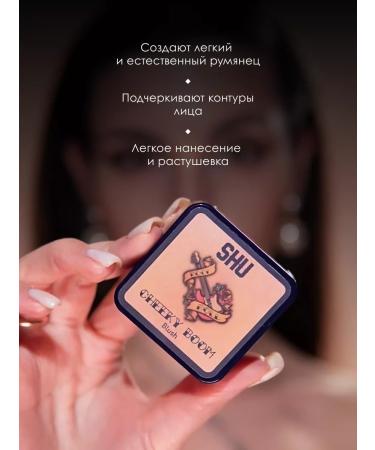 SHU Facial blush compact Cheeky Boom T.36 - Buy Online on GoSupps.com