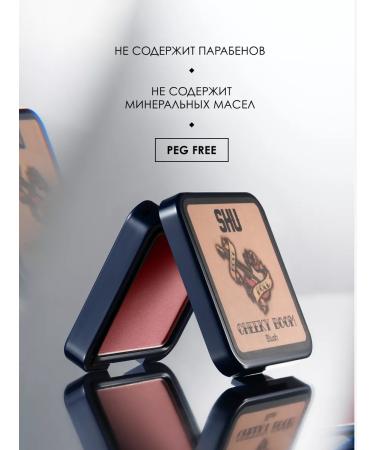 SHU Facial blush compact Cheeky Boom T.36 - Buy Online on GoSupps.com