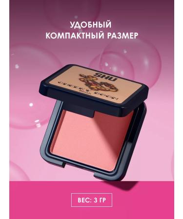 SHU Facial blush compact Cheeky Boom T.36 - Buy Online on GoSupps.com