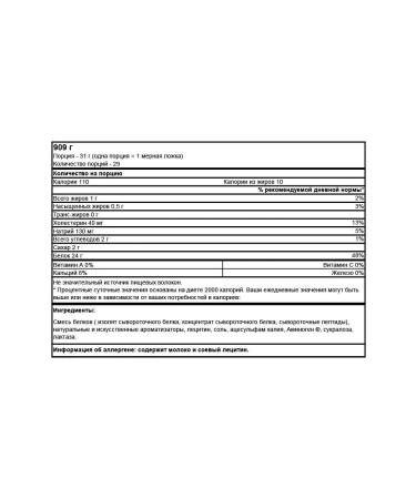 Optimum Nutrition Protein 100% Whey Gold Standard 907g French vanilla - Buy Online on GoSupps.com