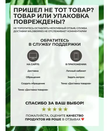 Yves Rocher Moisturizing tonal face cream 30ml - Buy Online on GoSupps.com