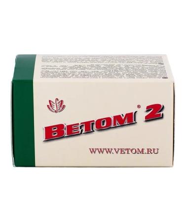 Vetom 2 for people 50 capsules - Buy Online on GoSupps.com
