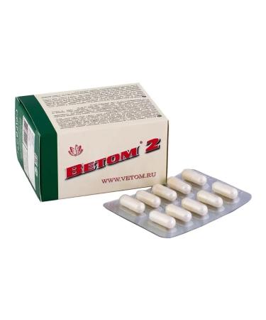 Vetom 2 for people 50 capsules - Buy Online on GoSupps.com