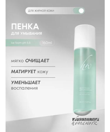 Premium cosmetics Penfa for washing from acne Ice Foam Premium