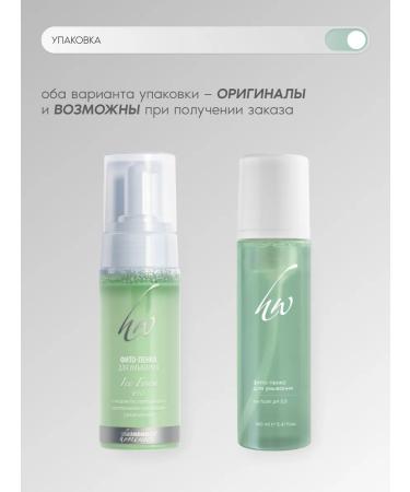 Premium cosmetics Penfa for washing from acne Ice Foam Premium - Buy Online on GoSupps.com