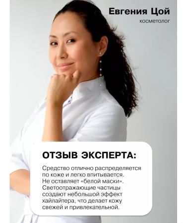 ART&FACT Sunny milk SPF 30+ 100 ml - Buy Online on GoSupps.com