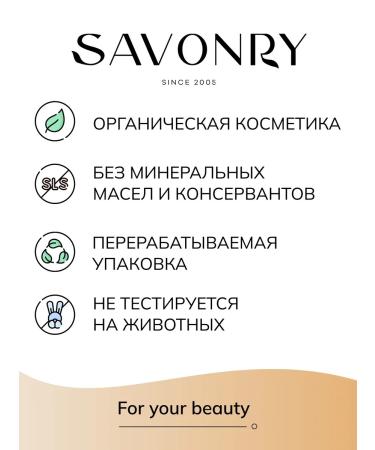 savonry Facial cream with caffeine daily - Buy Online on GoSupps.com