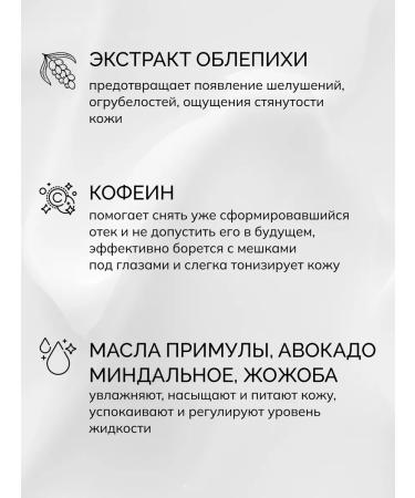 savonry Facial cream with caffeine daily - Buy Online on GoSupps.com