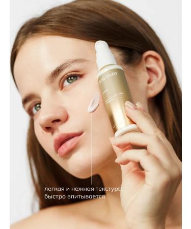 savonry Facial cream with caffeine daily - Buy Online on GoSupps.com