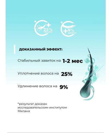 Inlei Filler 4 ml composition for lamination filler - Buy Online on GoSupps.com