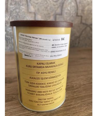 MEHMET EFENDI Turkish coffee Cocoa Mehmet Efendi 250g - Buy Online on GoSupps.com