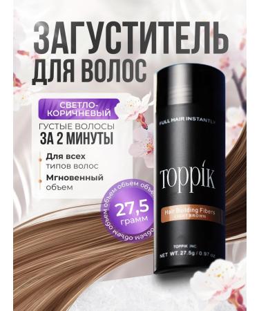 Toppik Thickener for hair light brown blond