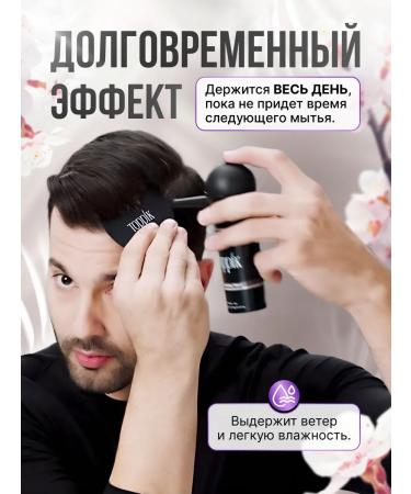 Toppik Thickener for hair light brown blond - Buy Online on GoSupps.com