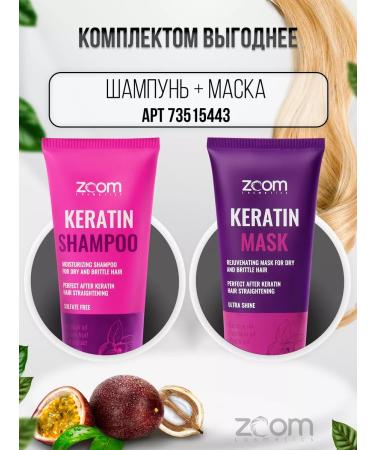 ZOOM cosmetics Salusfund hair shampoo zoom keratin - Buy Online on GoSupps.com