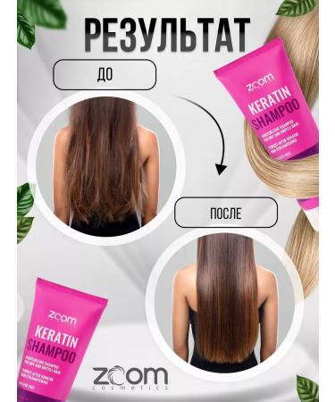 ZOOM cosmetics Salusfund hair shampoo zoom keratin - Buy Online on GoSupps.com