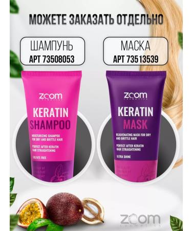 ZOOM cosmetics Salusfund hair shampoo zoom keratin - Buy Online on GoSupps.com