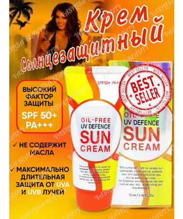 Vasilisa Beauty Sunglassing moisturizer