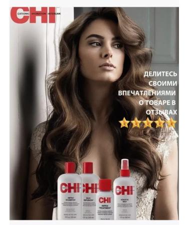 chi Hair oil serum liquid silk infra Infra 3x15ml - Buy Online on GoSupps.com