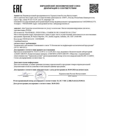 ZOOM cosmetics Hair mask Zoom Keratin - Buy Online on GoSupps.com