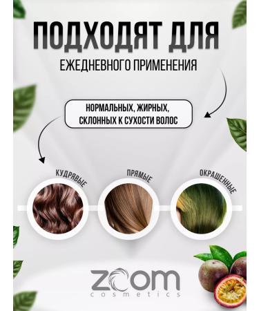 ZOOM cosmetics Hair mask Zoom Keratin - Buy Online on GoSupps.com