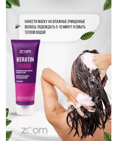 ZOOM cosmetics Hair mask Zoom Keratin - Buy Online on GoSupps.com