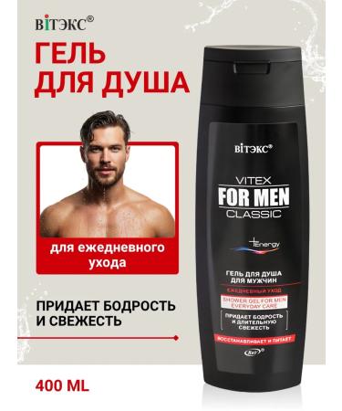 Shower gel for men Vitex for Men Classic