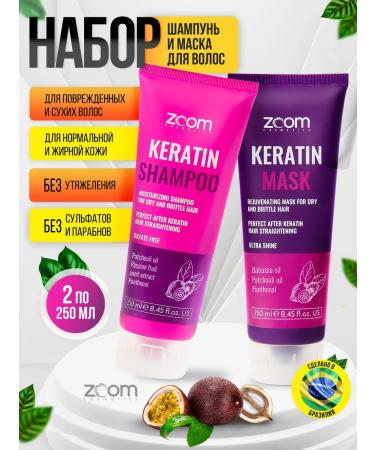ZOOM cosmetics Sunedulfital shampoo and Zoom Keratin mask