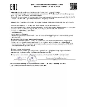 ZOOM cosmetics Sunedulfital shampoo and Zoom Keratin mask - Buy Online on GoSupps.com