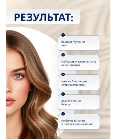 WELLA PROFESSIONALS Hair dye persistent Koleston Perfect 8 3 3 - Buy Online on GoSupps.com