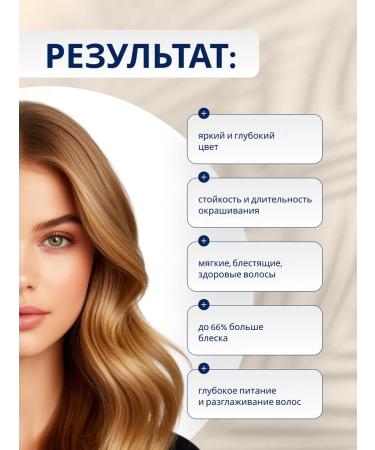 WELLA PROFESSIONALS Hair dye Koleston Perfect 8 0 - Buy Online on GoSupps.com