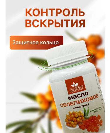 Add Altai Sequeip for cold presses in capsules - Buy Online on GoSupps.com