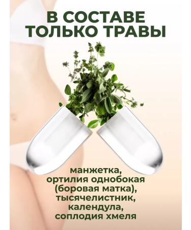 ALFIT Vitamins with Borovaya uterus Gyneconorm complex - Buy Online on GoSupps.com