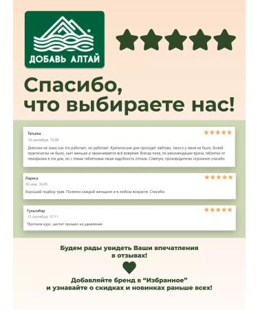 ALFIT Vitamins with Borovaya uterus Gyneconorm complex - Buy Online on GoSupps.com