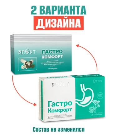 ALFIT Gastrocofor for the stomach and intestines from heartburn and bloating - Buy Online on GoSupps.com