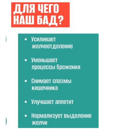 ALFIT Gastrocofor for the stomach and intestines from heartburn and bloating - Buy Online on GoSupps.com