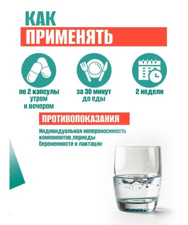 ALFIT Gastrocofor for the stomach and intestines from heartburn and bloating - Buy Online on GoSupps.com