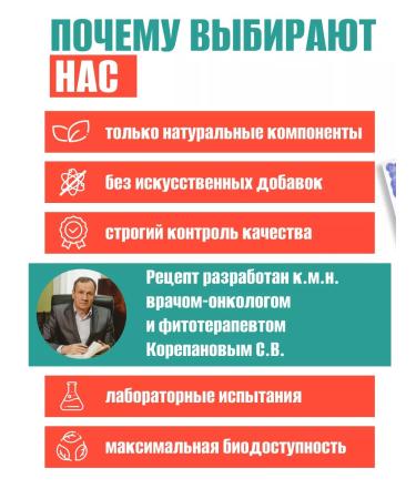 ALFIT Gastrocofor for the stomach and intestines from heartburn and bloating - Buy Online on GoSupps.com