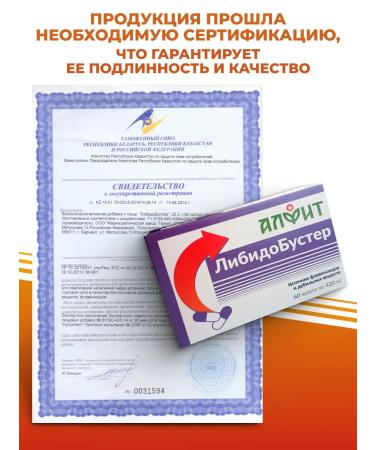 ALFIT Vitamins for men with pantas of Maral and Yarutka - Buy Online on GoSupps.com