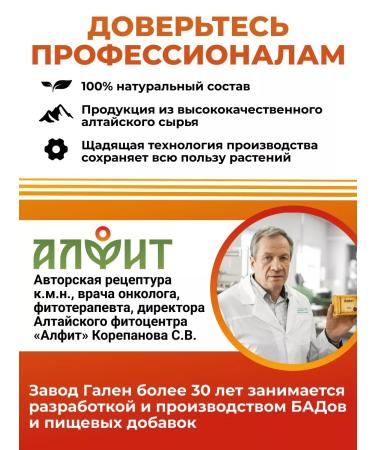 ALFIT Vitamins for men with pantas of Maral and Yarutka - Buy Online on GoSupps.com