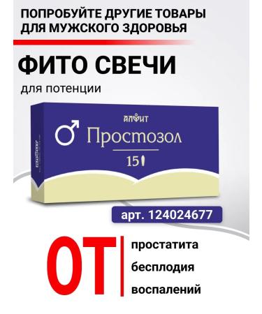 ALFIT Vitamins for men with pantas of Maral and Yarutka - Buy Online on GoSupps.com