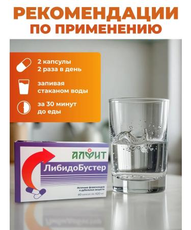 ALFIT Vitamins for men with pantas of Maral and Yarutka - Buy Online on GoSupps.com