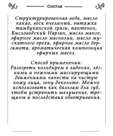 HUFASU Caldkrem "Blooming Magnolia" 50 ml - Buy Online on GoSupps.com